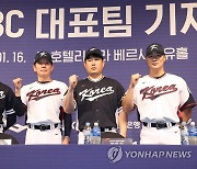 WBC 야구대표팀, 3월 9일 D데이 앞서 실전만 최대 8차례