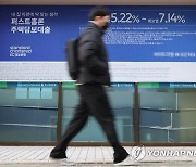 12월 신규취급액 기준 코픽스 0.05%p 하락