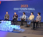 CEO 타운홀 미팅 참석한 조성환 현대모비스 사장