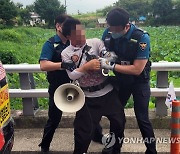 문 전 대통령 사저 욕설 시위자 측 "불공정하다"…법관 기피신청