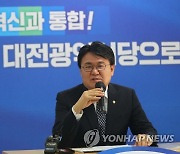 대전시정 비판하는 황운하 민주 대전시당위원장