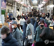 설 앞두고 장 보는 시민들