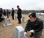 '용서와 화해의 첫걸음' 5·18 단체 계엄군 묘역 첫 참배