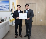 전남 고흥·제주, 교류 협력 강화한다