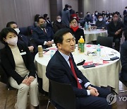 충청지역 당원 만나는 김기현 의원