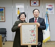 세종시청 찾은 세종글꽃체 주인공 홍죽표 할머니