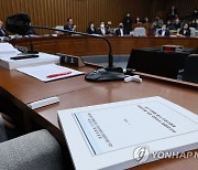 이태원 참사 국정조사 특위…보고서 채택·후속조치 이견