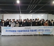 전남도, 지식정보문화산업 기업 유치 본격 나서