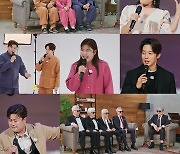 'BTS'인줄...'백발소년단' 출격→송가인에 눈도장 '쾅' ('복덩이들고')