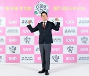 신동엽 "♥PD와 결혼한 이유는 오은영 덕분, '미우새' 될뻔했는데"('오은영 게임')