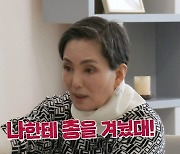 안소영 "美 살 때 강도 3명이 나에게 총 겨눠"