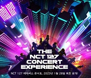 NCT 127, 로블록스서 버추얼 콘서트 개최