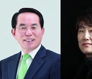 ‘자랑스러운 중앙언론인상’에 권대우·구혜영·조성진·정희태씨