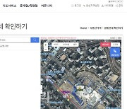 경기도 '깡통전세 피해예방' 등 올해 토지정보 75개 과제 추진