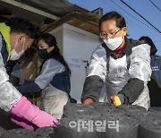 [포토] 최호권 영등포구청장, 취약계층 연탄 나눔 봉사활동