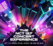 NCT 127, 메타버스 손잡고 버추얼 콘서트 개최