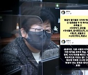 '이태원 막말' 김미나 제명 부결…국민의힘 소속 의원들 '반대표'