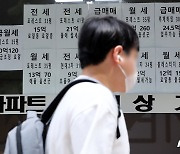 경매에 옮겨붙은 '집값한파'…감정가 대비 낙찰가 75%로 '뚝'