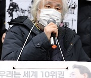 박경석 전장연 대표 '시장 면담 관련 입장 발표'