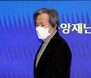 코로나19 중대본회의 참석하는 정기석 단장