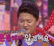 '화밤' 현진우 "'나의 영토' 남녀 반응 달라…남자들은 분노"