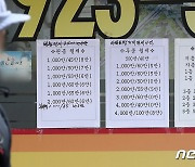 공시지가 7억9800만원짜리 아파트, 6억6000만원에 팔려