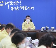 김영록 전남지사 "가뭄 극복 위해 물 절약 적극 동참해 달라"