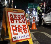 아이폰 최신폰 SOS기능 때문에…음주운전 들통난 30대