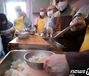 설 맞이 자비나눔 무료급식 '따뜻한 떡국 대접'