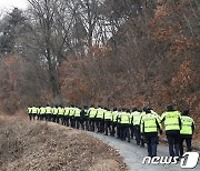 사드기지 인근 드론 수색하는 경찰