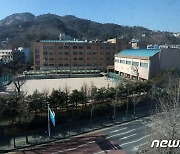 서울시교육청, 설 연휴 서울학교 210곳 주차시설 무료 개방