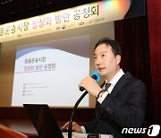 발제하는 이태형 한국교통연구원 선임연구위원