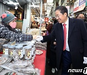 서문시장 상인 격려하는 홍준표 대구시장