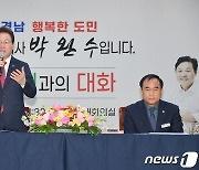 창녕 방문한 박완수 지사 "권한대행 중심으로 공직기강 확립해야"