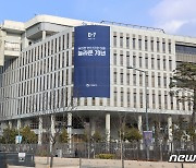 보훈처, 일주일 후 정전 협정 70주년 브랜드 공개 예정