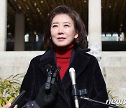 나경원측 "대통령 참모 발언에 억울함 느껴 페북글 올린 것"