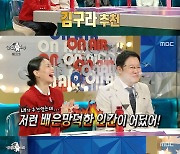 이경규 "김구라, '라스' 하게 해줬더니…배은망덕한 인간" 입담 폭발(종합)