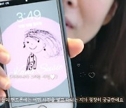 '김국진♥' 강수지, 핸드폰 배경화면까지 '딸 비비아나' 손길..딸바보 엄마 인증(살며사랑하며배우며)