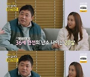 '양준혁♥' 박현선, 임신 고충 "난소나이 20살인데 쉽지 않아..마음 비웠다"('같이삽시다')[SC리뷰]