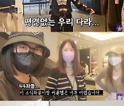 "애들 따라할라"…김숙, 박소현X산다라박 '소식좌' 영상 결국 삭제 [전문]