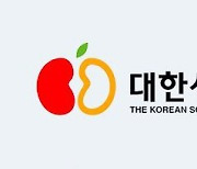 대한신장학회 '콩팥병 이야기 수기 공모전' 2월19일까지 접수