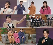 '복덩이들고' 중년 아이돌 '백발소년단' 출격…송가인X김호중X허경환 반응은