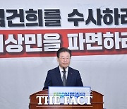 이재명 "尹, 기초적 사리 판단 못 해…변명·핑계·남 탓 일관"