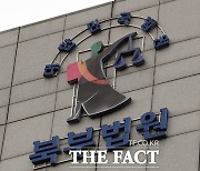 '흡연단속 공무원 폭행' 20대 징역 1년6개월