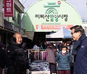 진병영 함양군수, 지리산 함양시장 방문 … 물가안정 당부