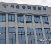 음주운전 차에 치이고 택시에 1.2km 끌려간 30대 여성 사망