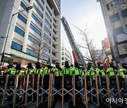 [포토]민주노총 압수수색