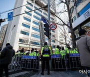 [포토]민주노총 압수수색 진행하는 국정원