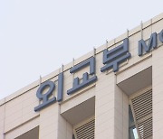 주한이란대사관 "두번째 교역 상대 UAE와 관계 발전"