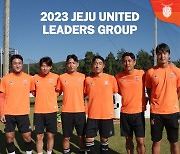 제주 Utd, 최영준-구자철 필두로 2023시즌 '그라운드 의회' 주장단 뜬다